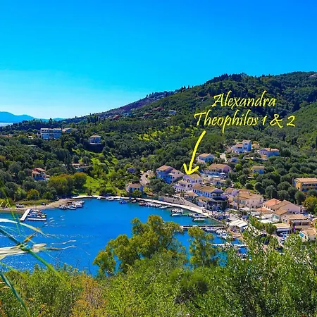 Appartamento Theophilos Ena